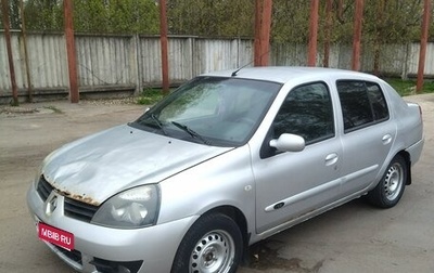 Renault Symbol I, 2007 год, 250 000 рублей, 1 фотография