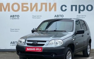 Chevrolet Niva I рестайлинг, 2018 год, 840 000 рублей, 1 фотография