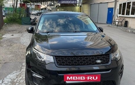 Land Rover Discovery Sport I рестайлинг, 2017 год, 3 000 000 рублей, 6 фотография
