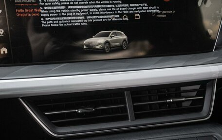 Haval F7, 2024 год, 3 299 000 рублей, 14 фотография