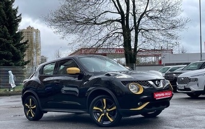 Nissan Juke II, 2014 год, 999 000 рублей, 1 фотография