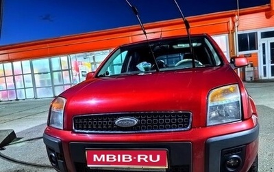Ford Fusion I, 2008 год, 550 000 рублей, 1 фотография