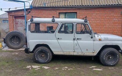 ЛуАЗ 3153, 1997 год, 450 000 рублей, 1 фотография