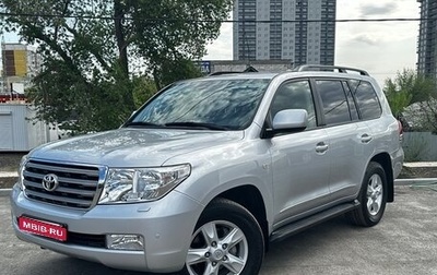 Toyota Land Cruiser 200, 2011 год, 5 950 000 рублей, 1 фотография