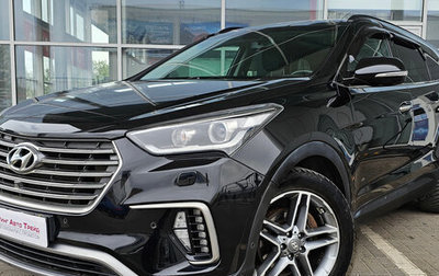 Hyundai Santa Fe III рестайлинг, 2017 год, 2 800 000 рублей, 1 фотография