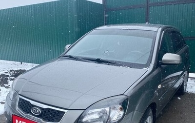KIA Rio II, 2010 год, 550 000 рублей, 1 фотография