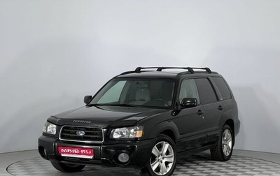 Subaru Forester, 2003 год, 620 000 рублей, 1 фотография