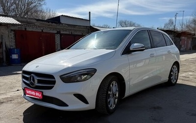 Mercedes-Benz B-Класс, 2018 год, 2 300 000 рублей, 1 фотография