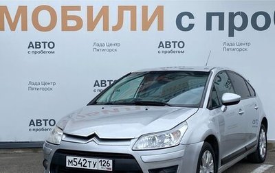 Citroen C4 II рестайлинг, 2010 год, 600 000 рублей, 1 фотография