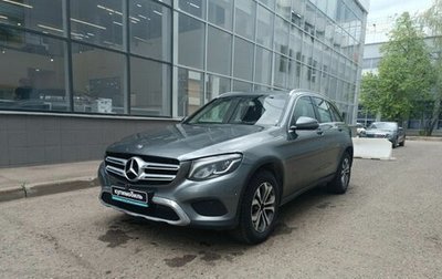 Mercedes-Benz GLC, 2018 год, 2 320 000 рублей, 1 фотография