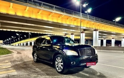 Infiniti QX56, 2011 год, 2 050 000 рублей, 1 фотография