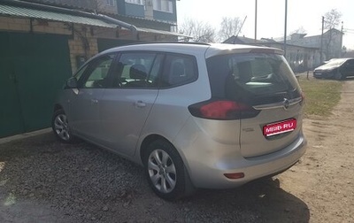 Opel Zafira C рестайлинг, 2014 год, 1 490 000 рублей, 1 фотография