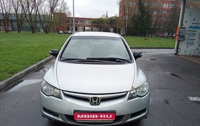 Honda Civic VIII, 2008 год, 450 000 рублей, 1 фотография