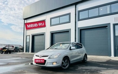 Hyundai i30 I, 2008 год, 809 000 рублей, 1 фотография