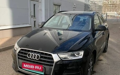 Audi Q3, 2017 год, 1 390 000 рублей, 1 фотография