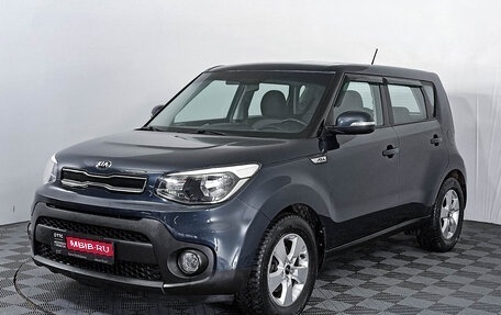 KIA Soul II рестайлинг, 2018 год, 1 420 000 рублей, 1 фотография