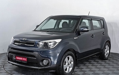 KIA Soul II рестайлинг, 2018 год, 1 420 000 рублей, 1 фотография