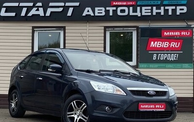Ford Focus II рестайлинг, 2009 год, 499 999 рублей, 1 фотография