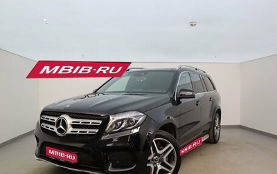 Mercedes-Benz GLS, 2018 год, 4 900 000 рублей, 1 фотография