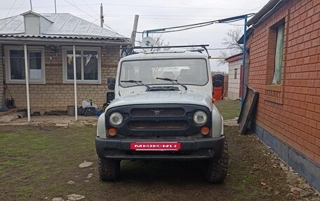 ЛуАЗ 3153, 1997 год, 450 000 рублей, 4 фотография