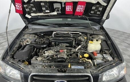 Subaru Forester, 2003 год, 620 000 рублей, 11 фотография