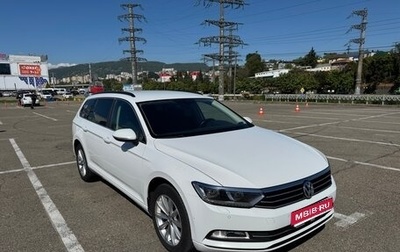 Volkswagen Passat B8 рестайлинг, 2016 год, 1 840 000 рублей, 1 фотография