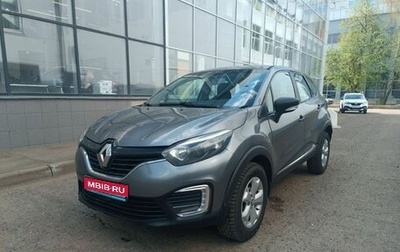 Renault Kaptur I рестайлинг, 2017 год, 720 000 рублей, 1 фотография