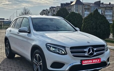 Mercedes-Benz GLC, 2016 год, 2 240 000 рублей, 1 фотография