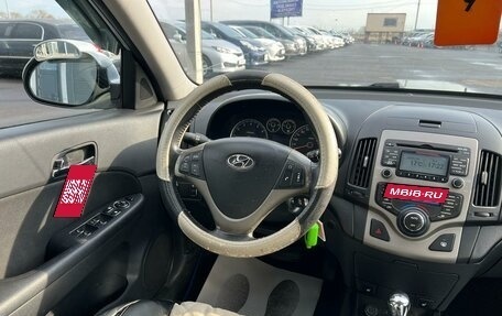 Hyundai i30 I, 2008 год, 809 000 рублей, 14 фотография