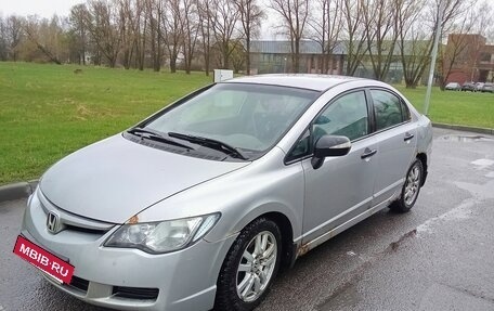 Honda Civic VIII, 2008 год, 450 000 рублей, 3 фотография