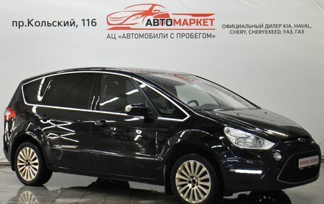 Ford S-MAX I, 2012 год, 1 099 000 рублей, 2 фотография