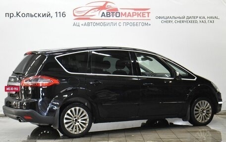 Ford S-MAX I, 2012 год, 1 099 000 рублей, 3 фотография