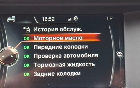 BMW 5 серия, 2015 год, 2 600 000 рублей, 19 фотография