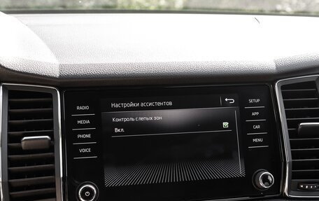 Skoda Kodiaq I, 2017 год, 2 290 000 рублей, 14 фотография