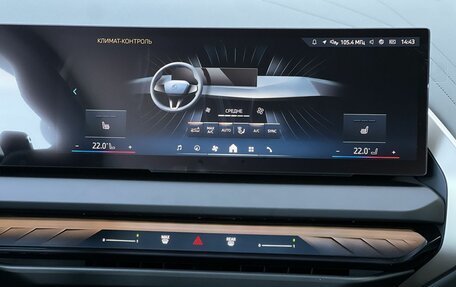 BMW X3, 2025 год, 10 490 000 рублей, 15 фотография