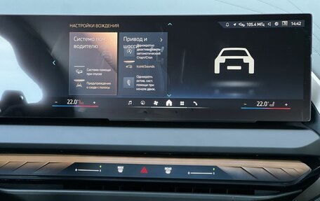 BMW X3, 2025 год, 10 490 000 рублей, 14 фотография