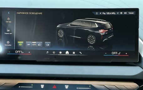BMW X3, 2025 год, 10 490 000 рублей, 18 фотография