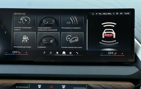 BMW X3, 2025 год, 10 490 000 рублей, 20 фотография