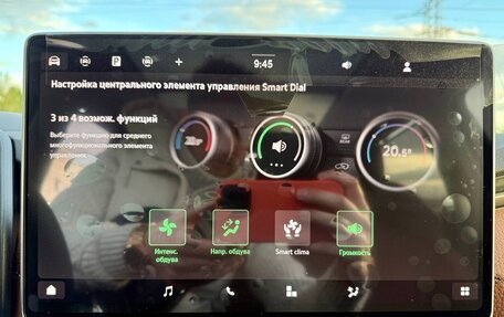 Skoda Kodiaq, 2025 год, 5 300 000 рублей, 25 фотография