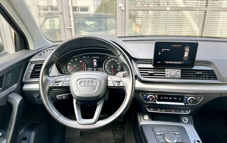 Audi Q5, 2017 год, 3 690 000 рублей, 14 фотография