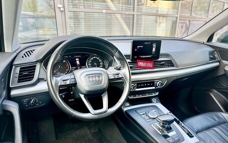 Audi Q5, 2017 год, 3 690 000 рублей, 12 фотография