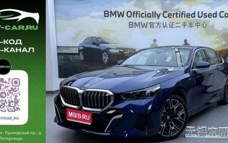 BMW 5 серия, 2024 год, 7 976 000 рублей, 1 фотография