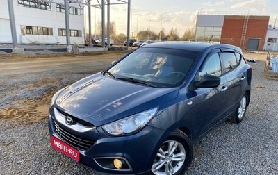 Hyundai ix35 I рестайлинг, 2010 год, 1 028 000 рублей, 1 фотография