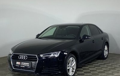 Audi A4, 2017 год, 1 899 000 рублей, 1 фотография