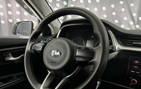 KIA Rio IV, 2021 год, 1 577 700 рублей, 20 фотография