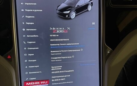 Tesla Model X I, 2018 год, 6 500 000 рублей, 6 фотография