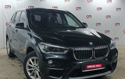 BMW X1, 2017 год, 2 449 000 рублей, 1 фотография