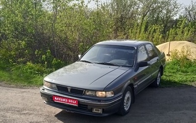 Mitsubishi Galant VIII, 1992 год, 133 000 рублей, 1 фотография