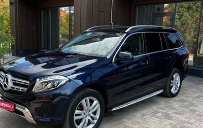 Mercedes-Benz GLS, 2016 год, 3 660 000 рублей, 1 фотография