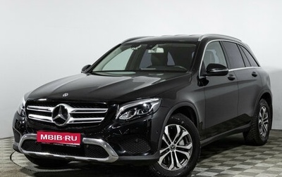 Mercedes-Benz GLC, 2018 год, 3 250 000 рублей, 1 фотография